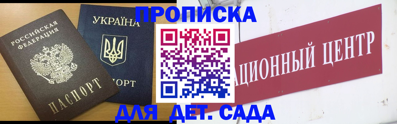 временная регистрация поиск в Карачаевске