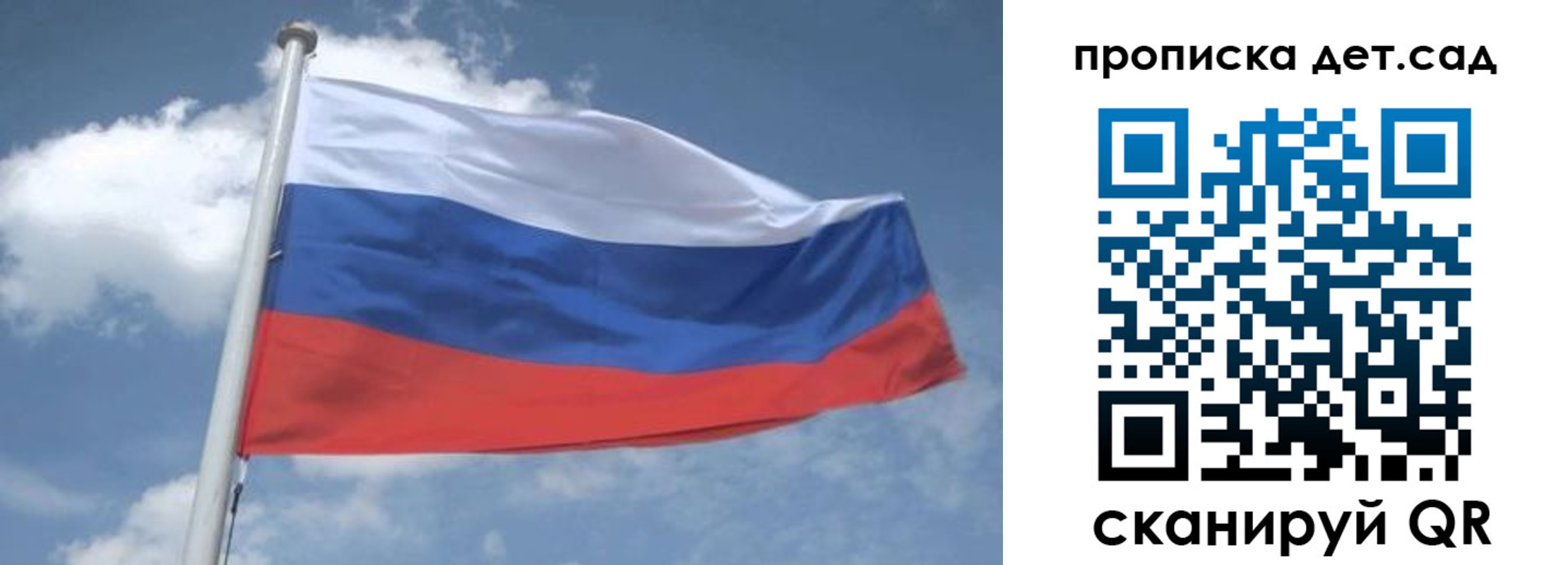 временная регистрация поиск в Карачаевске